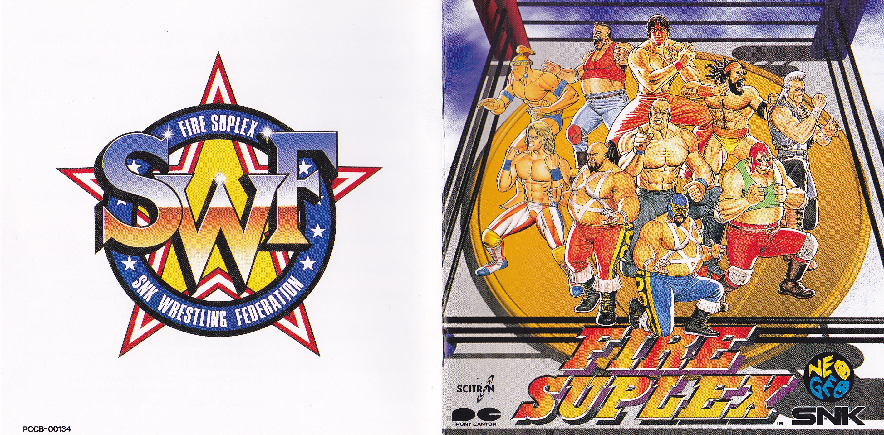 FIRE SUPLEX (1993) MP3 - Download Soundtracks for FREE!